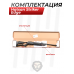 Пневматическая винтовка Hatsan Striker Edge 5.5 мм (пластик)