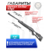 Пневматическая винтовка Hatsan Striker Edge 5.5 мм (пластик)