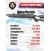 Пневматическая винтовка Hatsan Striker Edge 5.5 мм (пластик)