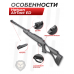 Пневматическая винтовка Hatsan AirTact ED 5.5 мм (ортопедический приклад)