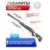 Пневматическая винтовка Hatsan AirTact ED 5.5 мм (ортопедический приклад)