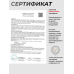 Пневматическая винтовка Hatsan Alpha 5.5 мм (пластик)