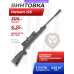 Пневматическая винтовка Hatsan 125 6.35 мм (мощная переломка, пластик)