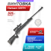 Пневматическая винтовка Hatsan 125TH 6.35 мм (пластик)