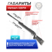 Пневматическая винтовка Hatsan 125TH 6.35 мм (пластик)