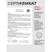 Пневматическая винтовка Hatsan 125TH 6.35 мм (пластик)