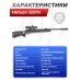 Пневматическая винтовка Hatsan 125TH 6.35 мм (пластик)