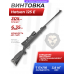 Пневматическая винтовка Hatsan 125 E 6.35 мм (переломка)