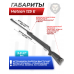 Пневматическая винтовка Hatsan 125 E 6.35 мм (переломка)