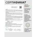 Пневматическая винтовка Hatsan 125 E 6.35 мм (переломка)