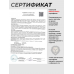 Пневматическая винтовка Hatsan 125 PRO 6.35 мм (пластик)