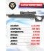 Пневматическая винтовка Hatsan 125 PRO 6.35 мм (пластик, мощная переломка, 3 Дж)