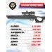 Пневматическая винтовка Hatsan 125 PRO QE 6.35 мм (переломка, до 3 Дж, мощная)