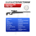 Пневматическая винтовка Hatsan 125 PRO QE 6.35 мм (переломка, до 3 Дж, мощная)