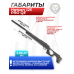 Пневматическая винтовка Hatsan 125 PRO QE 6.35 мм (переломка, до 3 Дж, мощная)