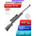 Пневматическая винтовка Hatsan 70 TR 6.35 мм (пластик, черный)