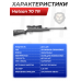 Пневматическая винтовка Hatsan 70 TR 6.35 мм (пластик, черный)