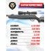 Пневматическая винтовка Hatsan 70 TR 6.35 мм (пластик, черный)