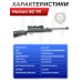 Пневматическая винтовка Hatsan 90 TR 6.35 мм (переломка, мощная, до 3 дж)