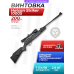 Пневматическая винтовка Hatsan Striker 1000S 6.35 мм (переломка)