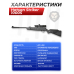 Пневматическая винтовка Hatsan Striker 1000S 6.35 мм (переломка)