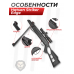 Пневматическая винтовка Hatsan Striker Edge 6.35 мм (переломка, до 3 Дж)