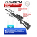 Пневматическая винтовка Hatsan Striker Edge 6.35 мм (переломка, до 3 Дж)
