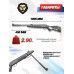 Пневматическая винтовка Hatsan Striker Edge 6.35 мм (переломка, до 3 Дж)