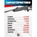 Пневматическая винтовка Hatsan Striker Edge 6.35 мм (переломка, до 3 Дж)