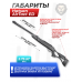 Пневматическая винтовка Hatsan AirTact ED 6.35 мм (переломка, ортопедический приклад)