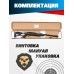 Пневматическая винтовка Hatsan AirTact ED 6.35 мм (переломка, ортопедический приклад, 3 дж)