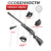 Пневматическая винтовка Hatsan Alpha 6.35 мм (пластик)