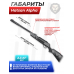 Пневматическая винтовка Hatsan Alpha 6.35 мм (пластик)