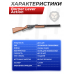 Пневматическая винтовка Borner Lever Action 4.5 мм (скоба Генри, дерево, 3 Дж, XSV0W02)