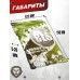 Шарики для страйкбола BLS 1BA-43 0.43 г (1000 шт, белые)