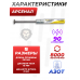 Пружина газовая Арсенал 135 Атм для МР-512, МР-514 (Магнум)