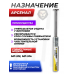 Пружина газовая Арсенал 135 Атм для МР-512, МР-514 (Магнум)