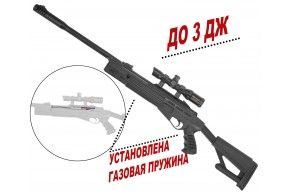 Пневматическая винтовка Hatsan Airtact 4.5 мм (переломка, газовая пружина, 3 Дж)