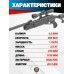 Винтовка пневматическая Hatsan Airtact 4.5 мм комплект Hunter №1 (прицел, кольца, газовая пружина, мишени, пули, 3 Дж)