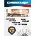 Винтовка пневматическая Hatsan Airtact 4.5 мм комплект Hunter №1 (прицел, кольца, газовая пружина, мишени, пули, 3 Дж)