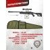 Винтовка пневматическая Hatsan Airtact комплект Hunter №2 (4.5 мм, прицел, кольца, газовая пружина, мишени, пули, чехол, 3 Дж)
