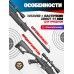 Винтовка пневматическая Hatsan Airtact комплект Hunter №2 (4.5 мм, прицел, кольца, газовая пружина, мишени, пули, чехол, 3 Дж)