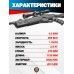 Винтовка пневматическая Hatsan Airtact комплект Hunter №2 (4.5 мм, прицел, кольца, газовая пружина, мишени, пули, чехол, 3 Дж)