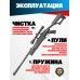 Винтовка пневматическая Hatsan Airtact комплект Hunter №2 (4.5 мм, прицел, кольца, газовая пружина, мишени, пули, чехол, 3 Дж)