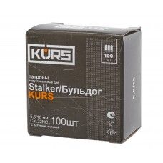Холостые патроны Kurs для пистолета Stalker, Бульдог 5.6x16 мм (100 шт, .22NC)