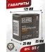 Холостые патроны Kurs для пистолета Stalker, Бульдог 5.6x16 мм (100 шт, .22NC)