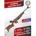 Пневматическая винтовка Ataman Биатлон АВ-02 4.5 мм (Орех)