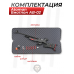 Пневматическая винтовка Ataman Биатлон АВ-02 4.5 мм (Черный)