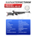Пневматическая винтовка Ataman Биатлон АВ-02 4.5 мм (Черный)
