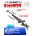 Пневматическая винтовка Ataman Биатлон АВ-02 4.5 мм (Черный)